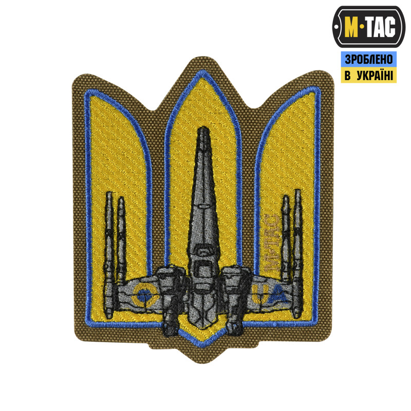 M-Tac нашивка Тризуб UA-Wing (вишивка) Coyote M-Tac нашивка Тризуб UA-Wing (вишивка) Coyote