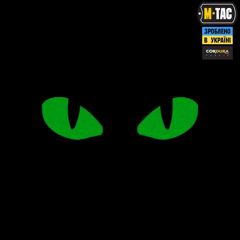 M-Tac нашивка Tiger Eyes Laser Cut (пара) Coyote/Green/GID