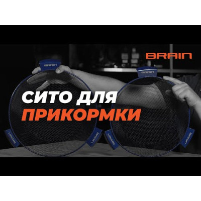 Сито Brain діам 36cm/ 2mm к:синій