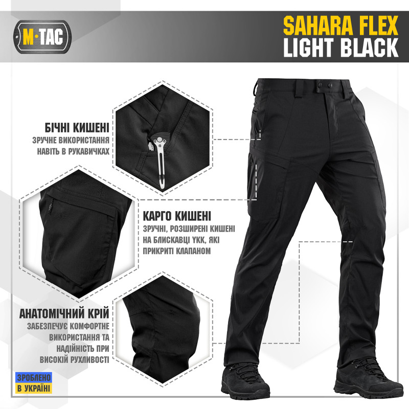 M-Tac штани Sahara Flex Light Black M-Tac штани Sahara Flex Light Black