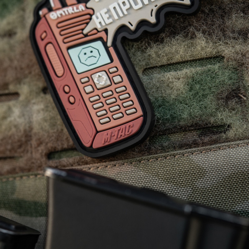 M-Tac нашивка Повтори - Не Пройшло Pink (PVC) M-Tac нашивка Повтори - Не Пройшло Pink (PVC)