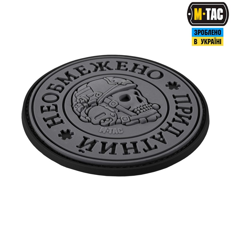 M-Tac нашивка Необмежено придатний PVC Black/Grey