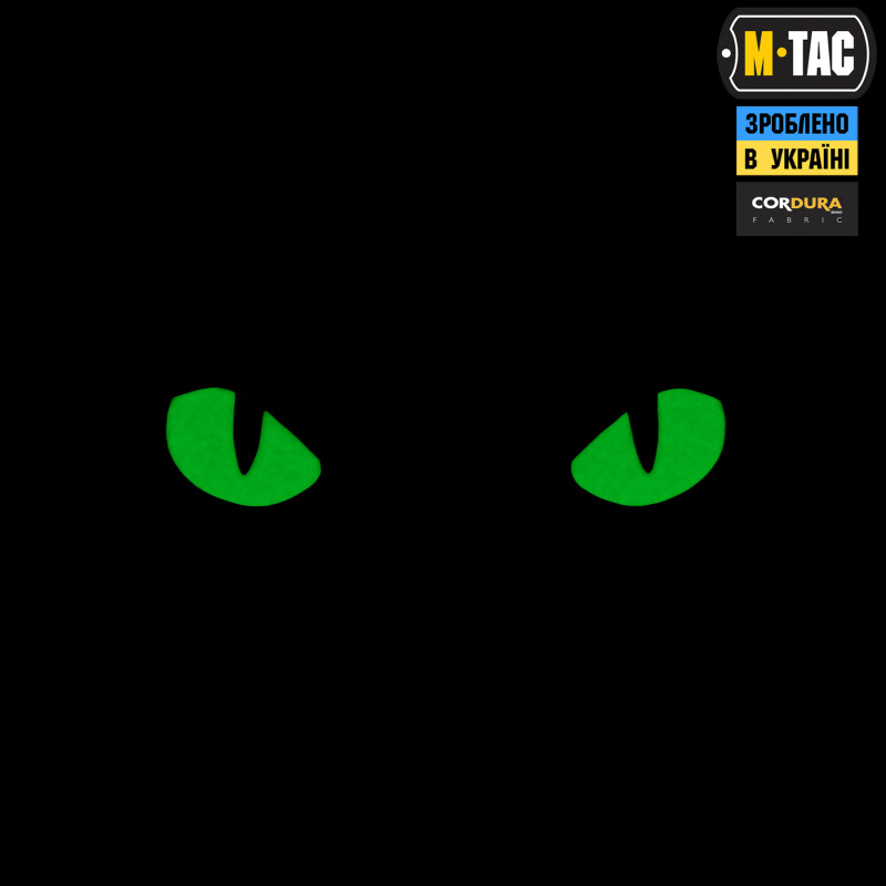 M-Tac нашивка Cat Eyes Laser Cut Coyote/Green/GID M-Tac нашивка Cat Eyes Laser Cut Coyote/Green/GID