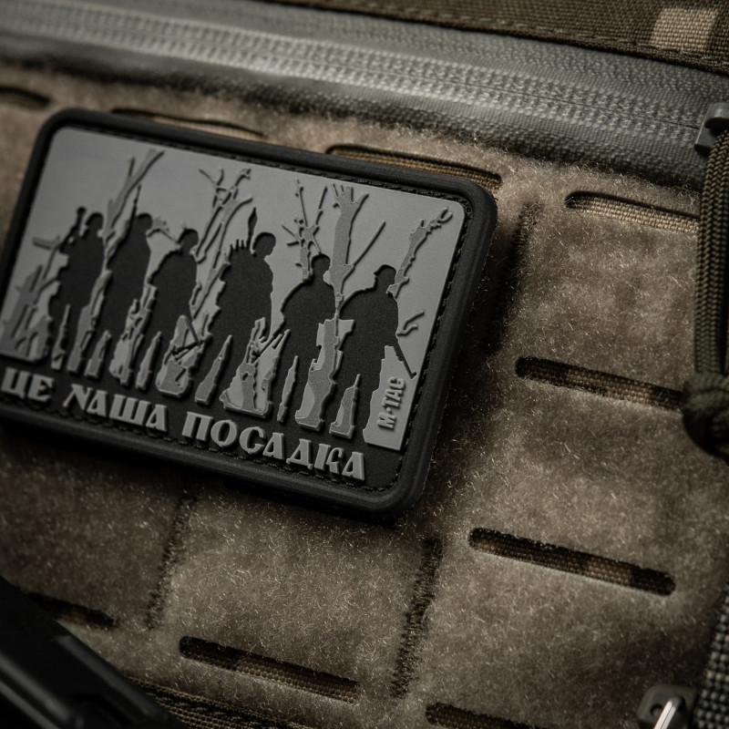 M-Tac нашивка - Це наша посадка Black/Gray M-Tac нашивка - Це наша посадка Black/Gray
