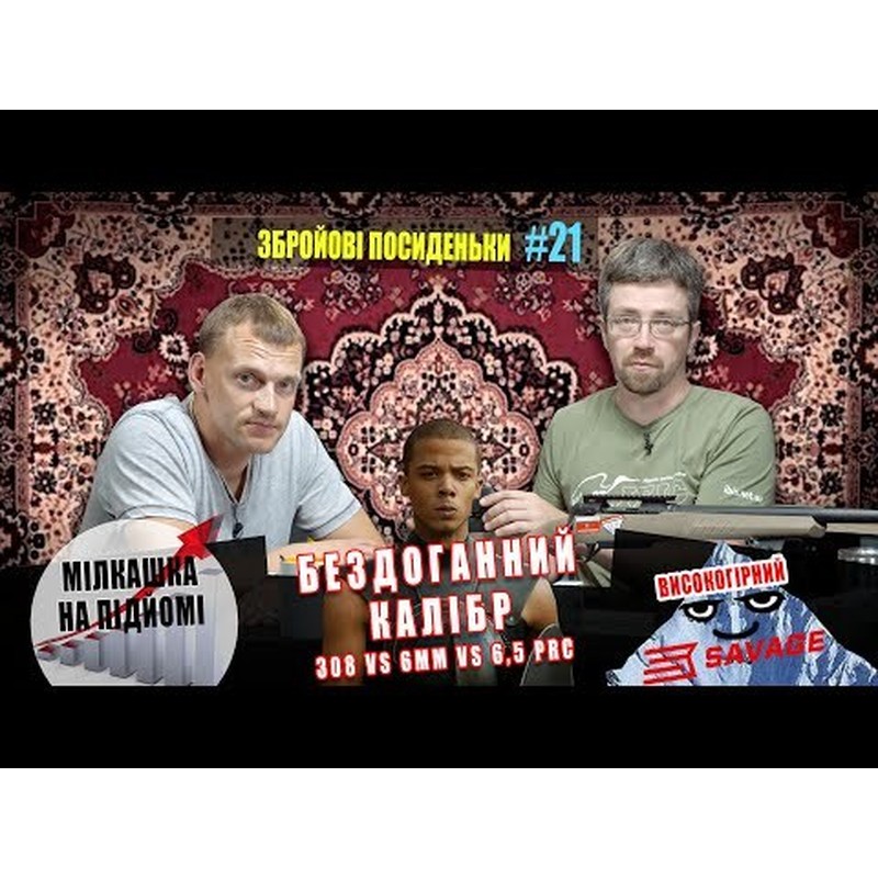 Кліпса walker’s для навушників Кліпса walker’s для навушників