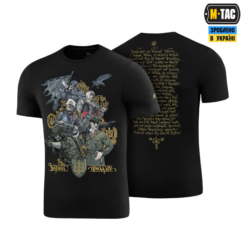 M-Tac футболка Покоління Black M-Tac футболка Покоління Black