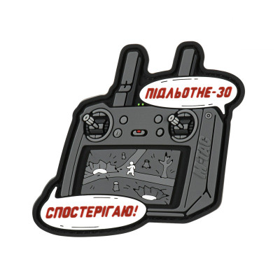 M-Tac нашивка Підльотне 30 (PVC) gray