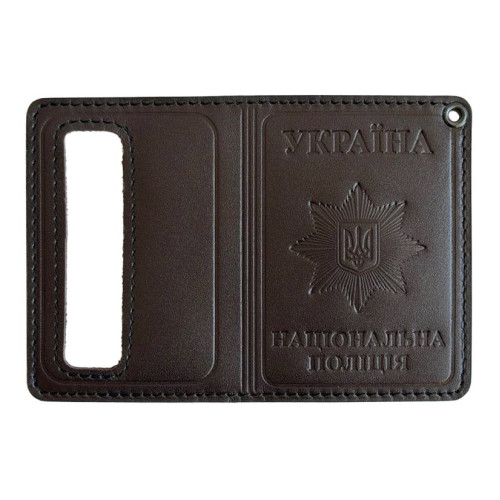 Обкладинка на посвідчення працівника Національної поліції України, Brown — фото 1