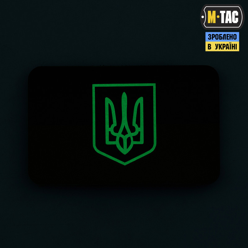 M-Tac нашивка прапор України з гербом (80х50 мм) Olive/GID
