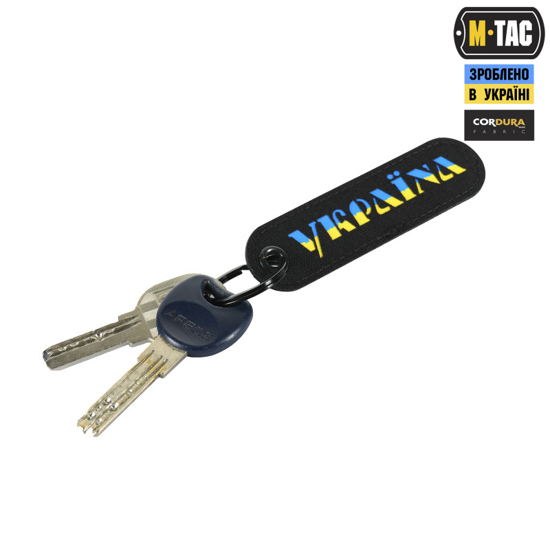 M-Tac брелок Україна Black/Yellow/Blue