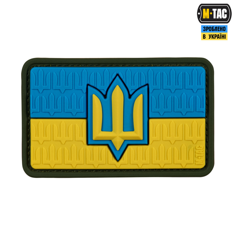 Нашивка прапор України з тризубом ЗСУ PVC full-color Нашивка прапор України з тризубом ЗСУ PVC full-color