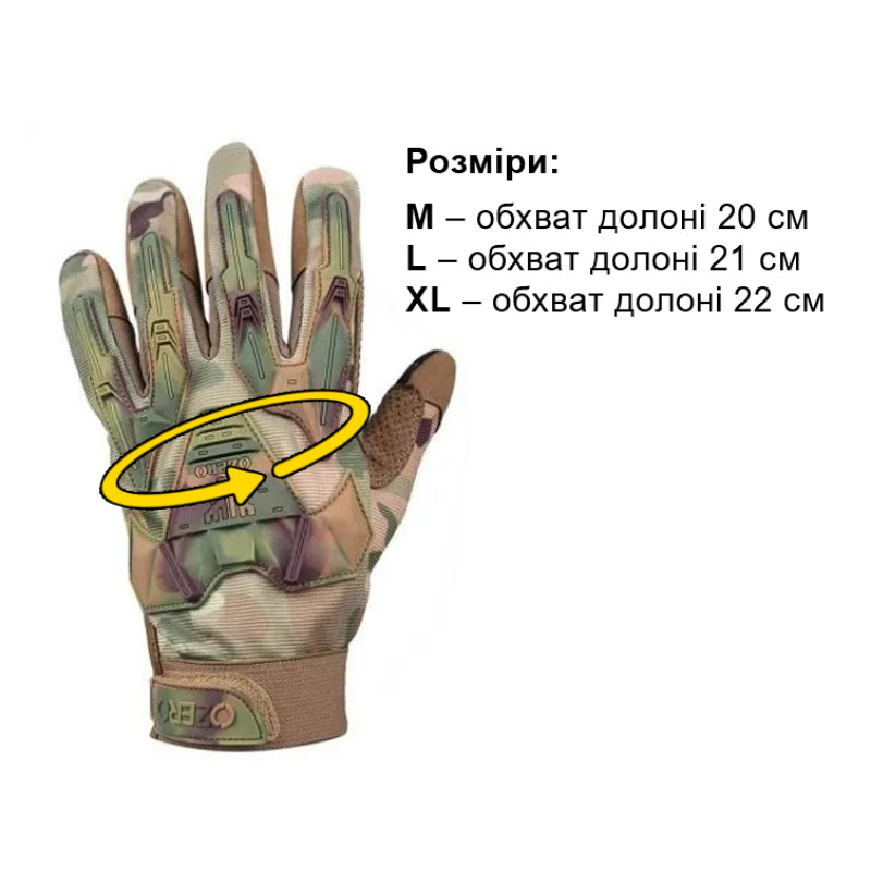 Тактичні рукавиці OZERO Outdoor Hunting Gloves, MultiCam Тактичні рукавиці OZERO Outdoor Hunting Gloves, MultiCam