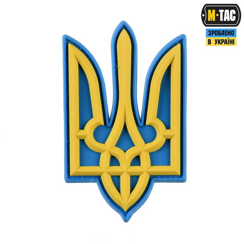 M-Tac нашивка Тризуб PVC великий кольоровий