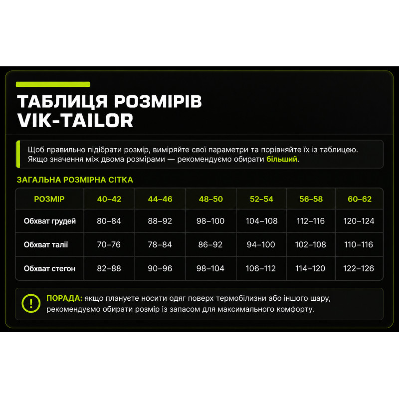 Тактична сорочка Vik-Tailor з липучкою Velcro, Burgundy, 48-50/4
