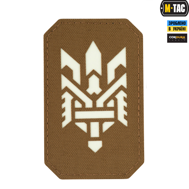M-Tac нашивка Тризуб (стилізація) Laser Cut вертикальна Coyote/світлонакопичувач M-Tac нашивка Тризуб (стилізація) Laser Cut вертикальна Coyote/світлонакопичувач