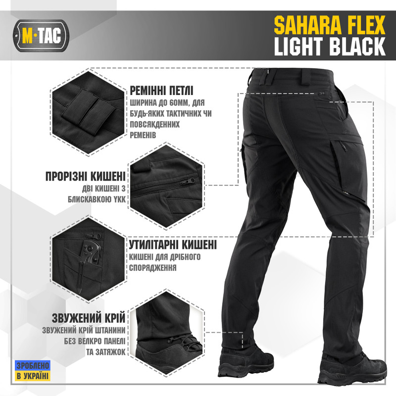 M-Tac штани Sahara Flex Light Black M-Tac штани Sahara Flex Light Black