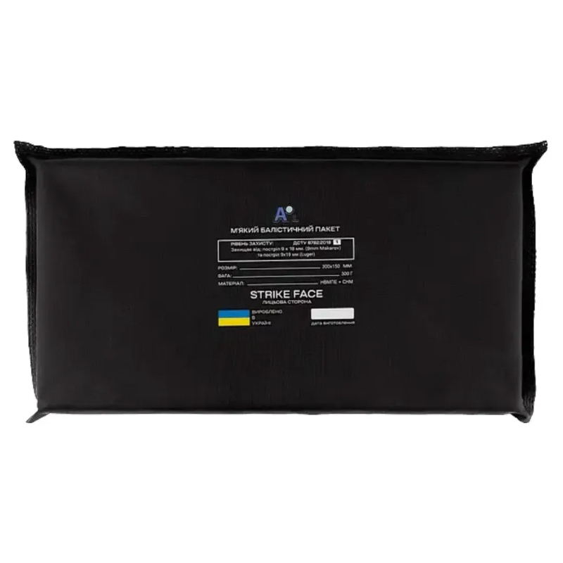 Балістичний пакет м'який 2 Клас, Black