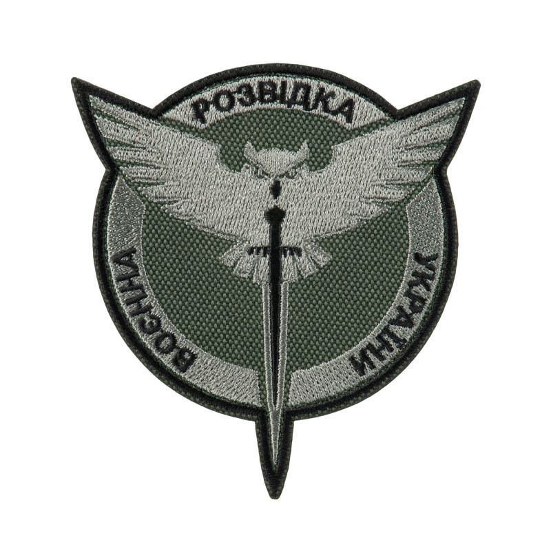Шеврон Воєнна Розвідка України олива