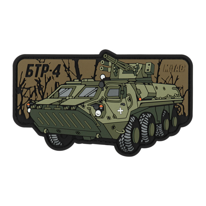M-Tac нашивка БТР 4 (PVC)