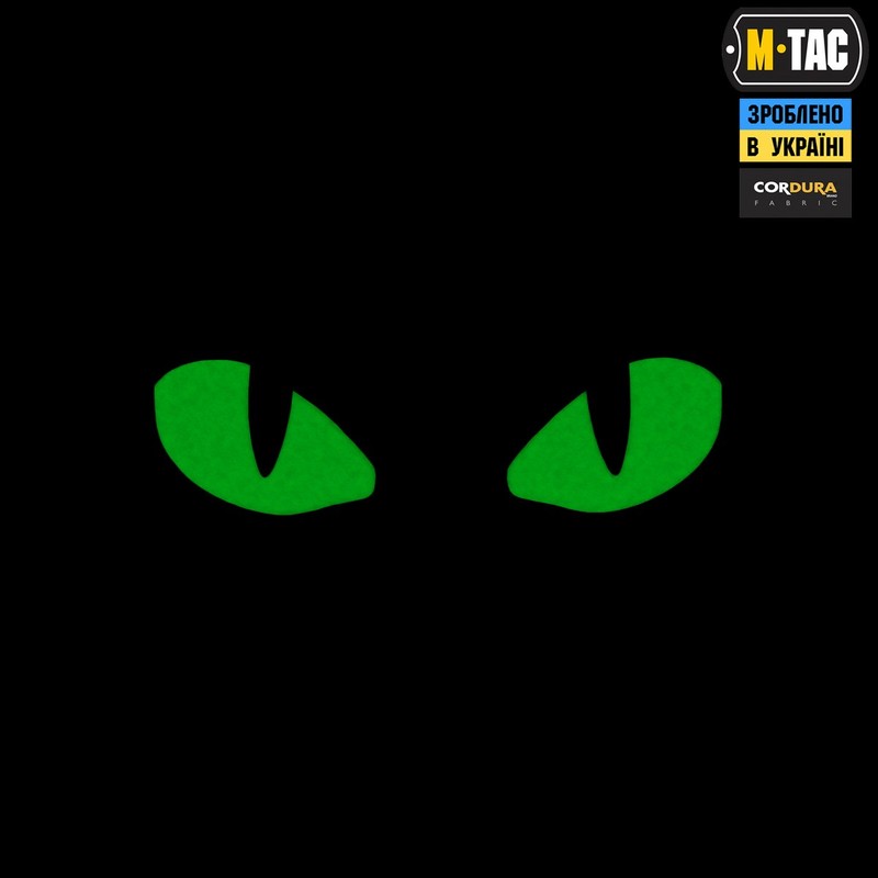 M-Tac нашивка Tiger Eyes Laser Cut (пара) Multicam/Green/GID