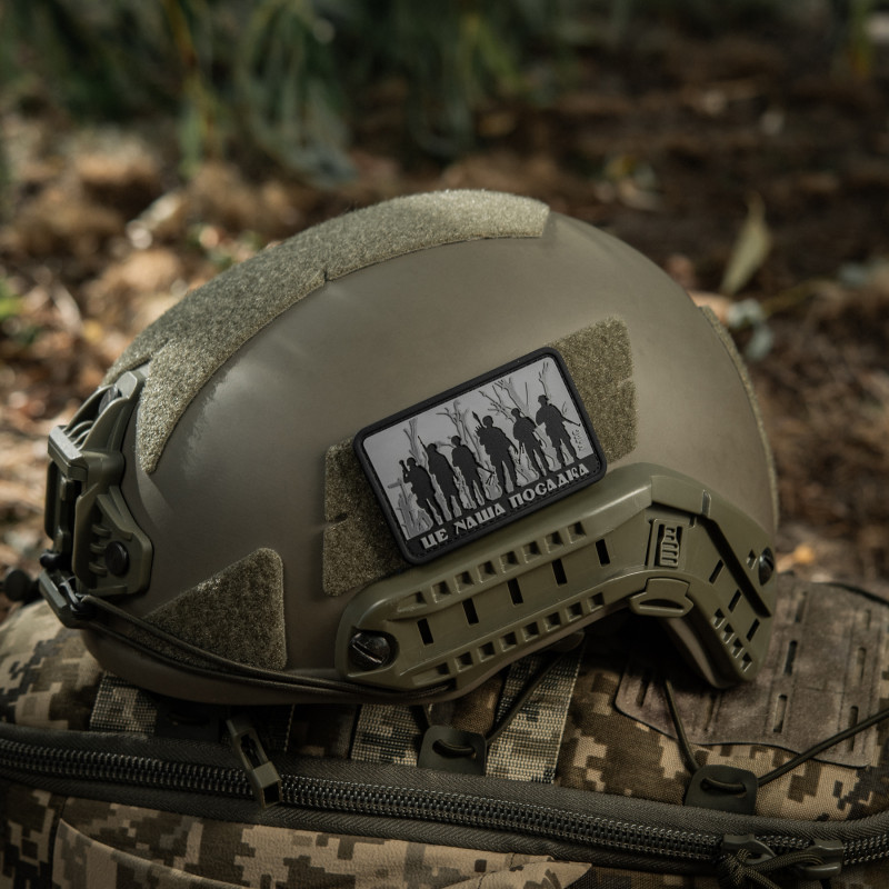 M-Tac нашивка - Це наша посадка Black/Gray M-Tac нашивка - Це наша посадка Black/Gray