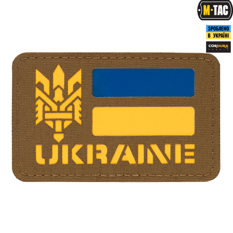 M-Tac нашивка Ukraine (с Тризубом) Laser Cut Coyote/Yellow/Blue M-Tac нашивка Ukraine (с Тризубом) Laser Cut Coyote/Yellow/Blue