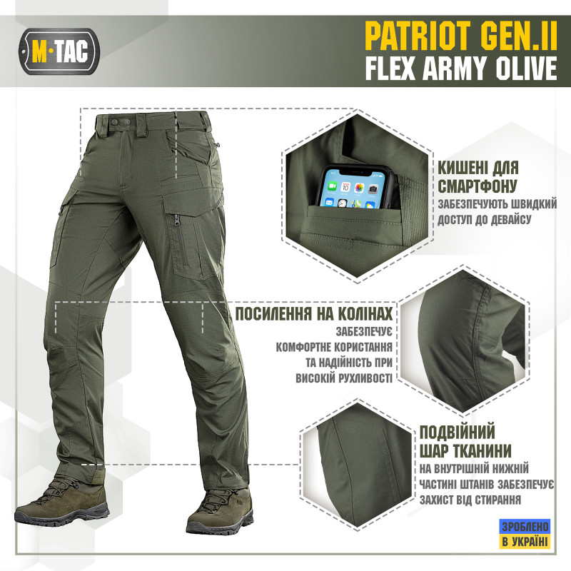 M-Tac штани Patriot Gen.II Flex Army Olive M-Tac штани Patriot Gen.II Flex Army Olive