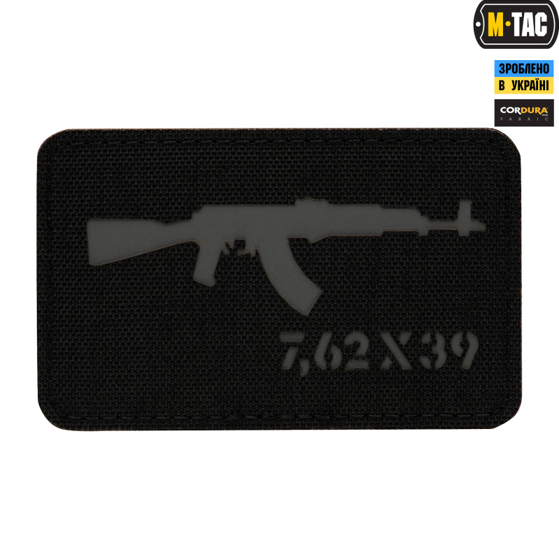 M-Tac нашивка AKM 7,62х39 Laser Cut Black/Grey M-Tac нашивка AKM 7,62х39 Laser Cut Black/Grey