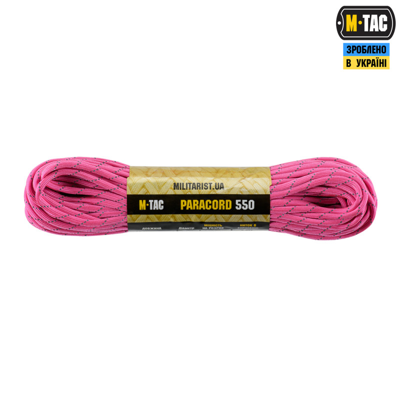 M-Tac паракорд 550 type III Neon Pink Reflective 30м M-Tac паракорд 550 type III Neon Pink Reflective 30м