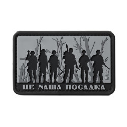 M-Tac нашивка - Це наша посадка Black/Gray