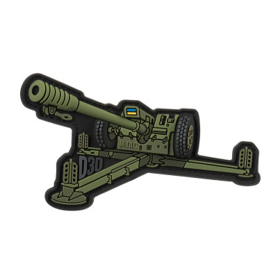 M-Tac нашивка Гаубиця Д-30 PVC Olive