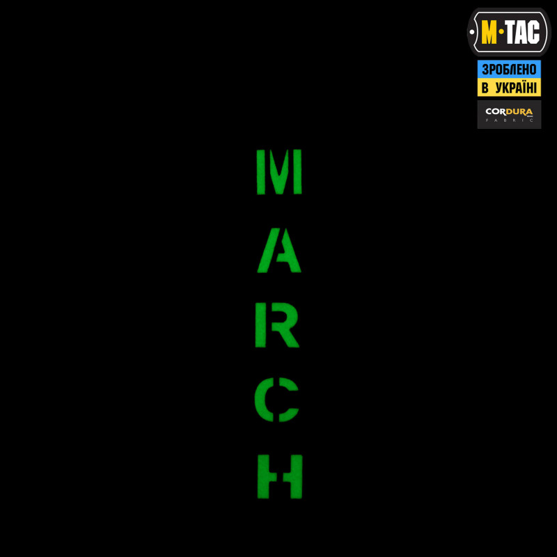 M-Tac нашивка MARCH Ranger Green/Green/GID M-Tac нашивка MARCH Ranger Green/Green/GID