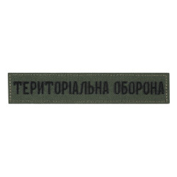 Нашивка нагрудна Територіальна оборона олива