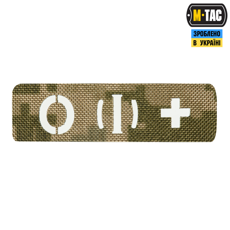 M-Tac нашивка група крові O (I) + наскрізна Laser Cut 25х80 MM14 M-Tac нашивка група крові O (I) + наскрізна Laser Cut 25х80 MM14