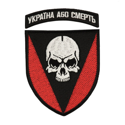 Шеврон 72-га окрема механізована бригада