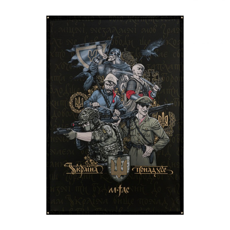 M-Tac банер Покоління 900x1300 Black M-Tac банер Покоління 900x1300 Black
