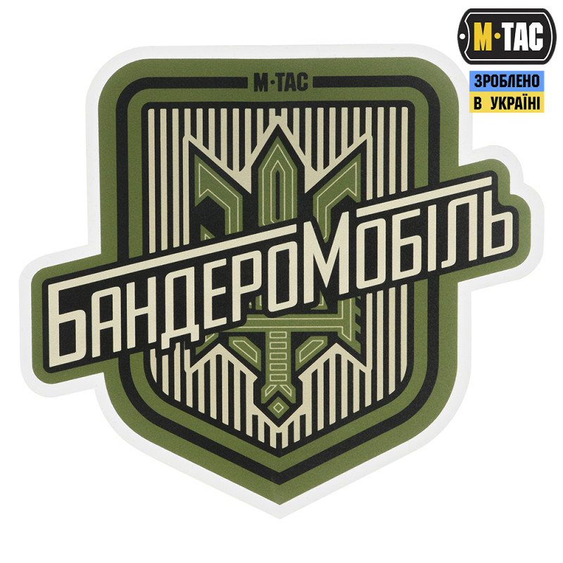 M-Tac наклейка Бандеромобіль Large Ranger Green M-Tac наклейка Бандеромобіль Large Ranger Green