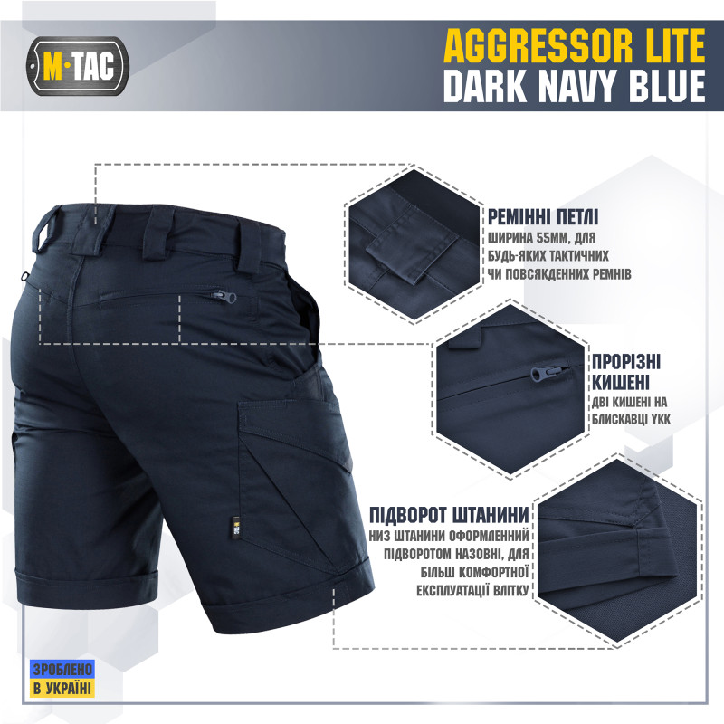 M-Tac шорти Aggressor Lite Dark Navy Blue