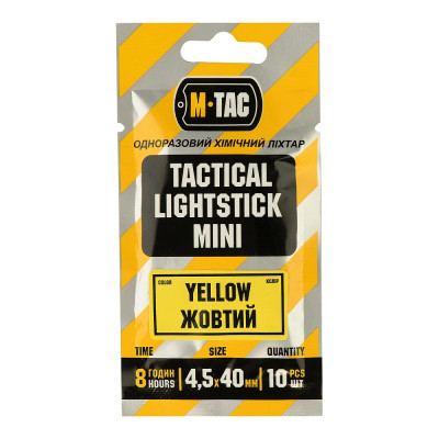 M-Tac химсвет 4,5х40 жовтий 10 шт.