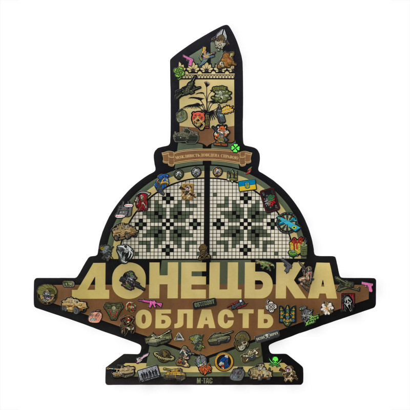 M-Tac панель для нашивок Стела Донецька область 900x1300 MC
