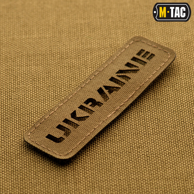 M-Tac нашивка Ukraine скрізна 25х80 Laser Cut Coyote M-Tac нашивка Ukraine скрізна 25х80 Laser Cut Coyote