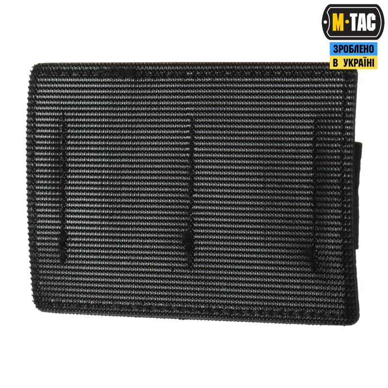 M-Tac вставка модульна мала (2 секції) Black