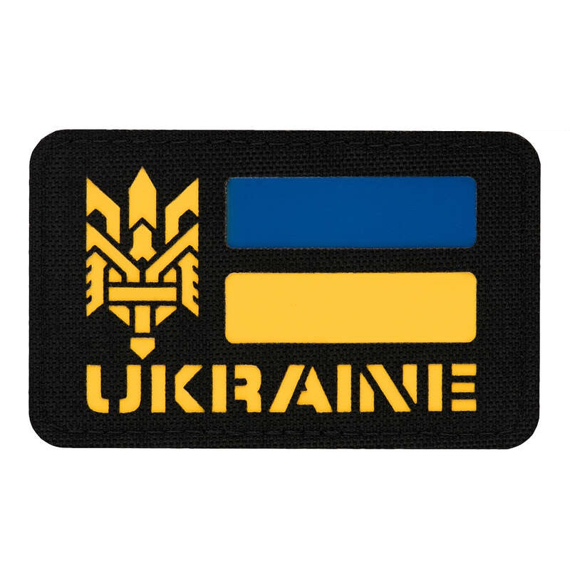 M-Tac нашивка Ukraine (с Тризубом) Laser Cut Black/Yellow/Blue