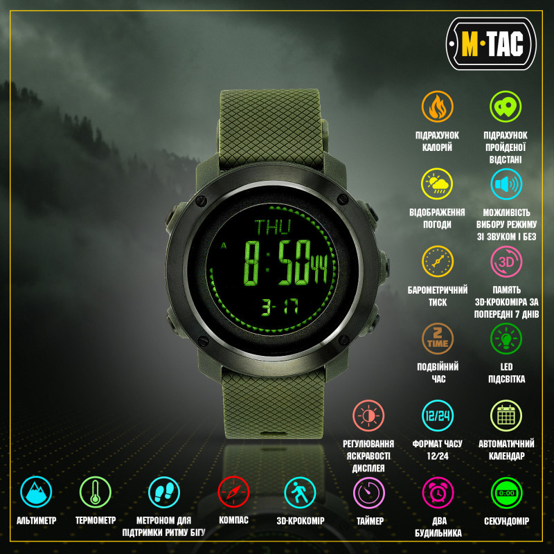 M-Tac годинник тактичний мультифункціональний Olive M-Tac годинник тактичний мультифункціональний Olive
