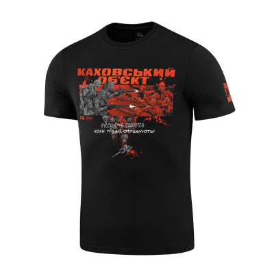 M-Tac футболка Каховський обєкт Black