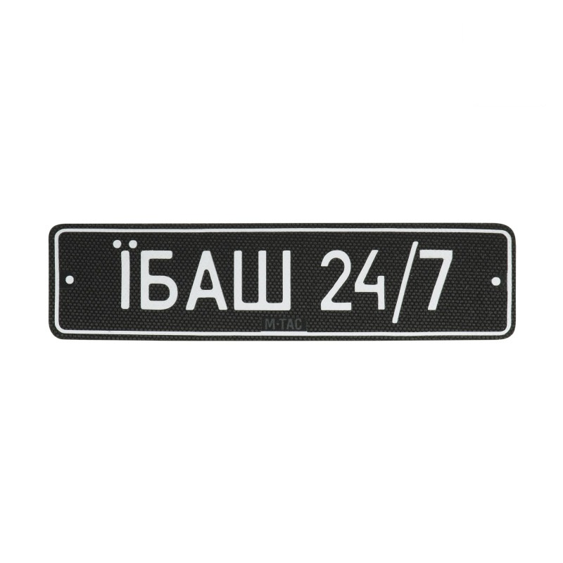M-Tac нашивка Автономер Їбаш №3