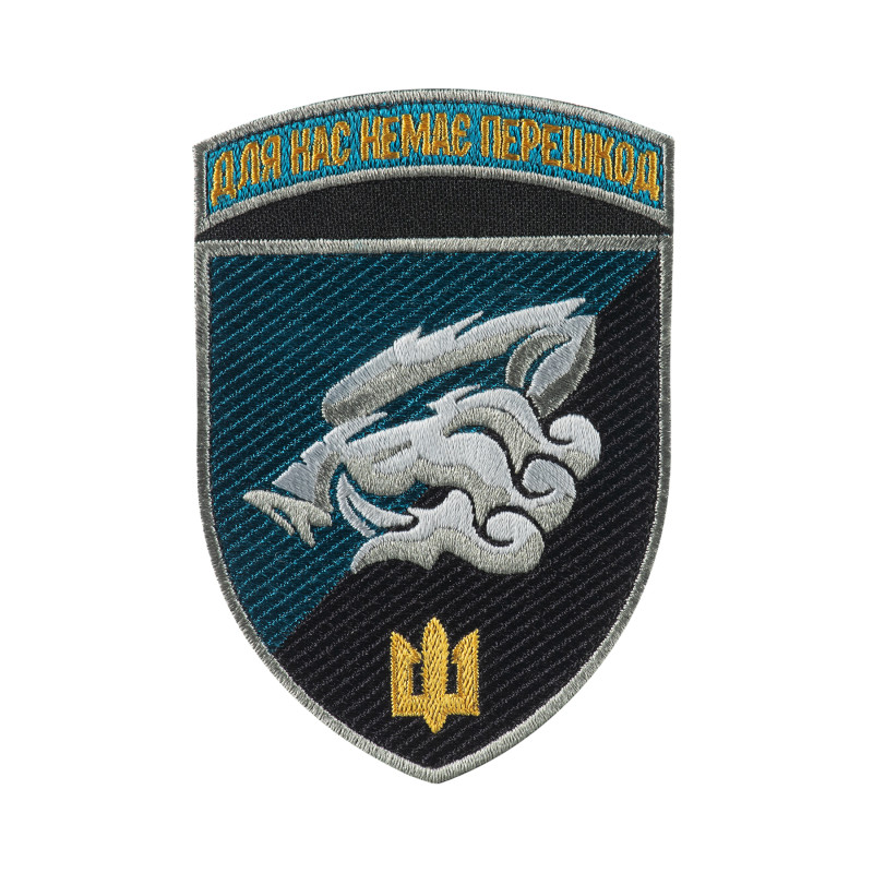 Шеврон 18 ОБМП кольоровий Шеврон 18 ОБМП кольоровий