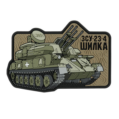 M-Tac нашивка ЗУ-23-4 (PVC)