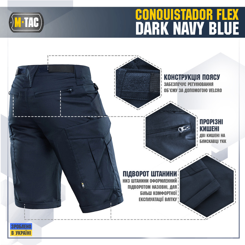 M-Tac шорти Conquistador Flex Dark Navy Blue