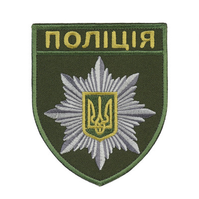 Шеврон Поліція загальний на липучці олива